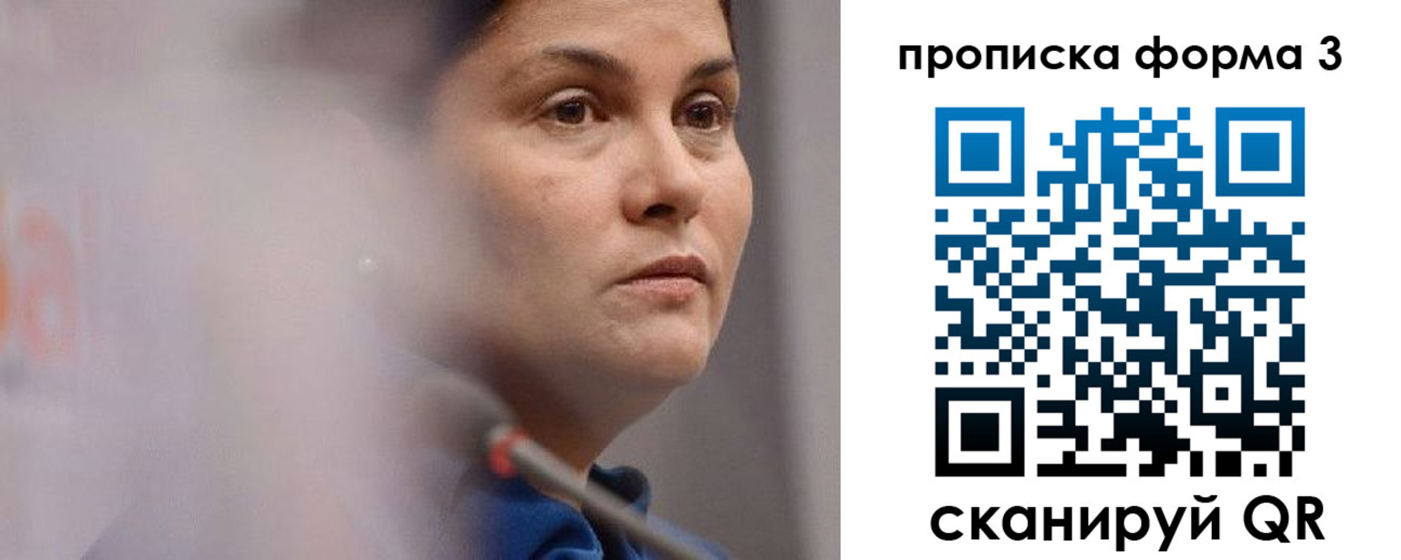 регистрация в Александрове